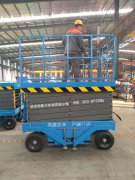 山西升降机-移动剪叉式升降平台